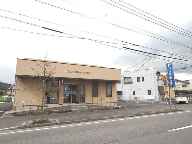 近くの福岡ひびき信用金庫まで300m（徒歩4分）