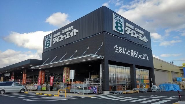 近くのダイユーエイト二本松店まで400m（徒歩5分）