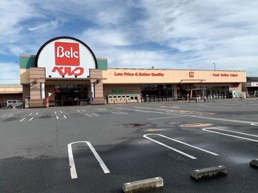 近くのベルク稲荷町店まで2,300m(徒歩29分)