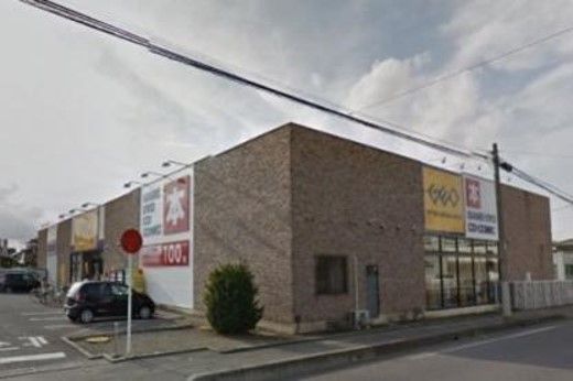 近くのゲオ大沼店まで850m(徒歩11分)