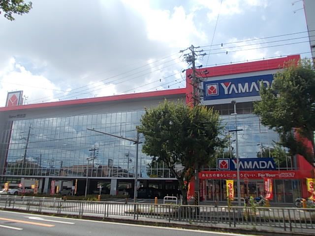 近くのヤマダ電機まで650m(徒歩9分)