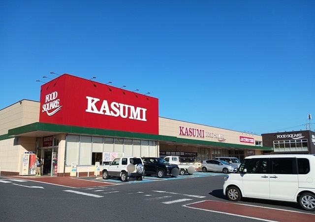 近くのカスミフードスクエア水戸堀町店まで1,400m(徒歩18分)