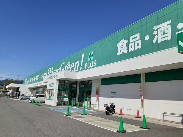 近くのエバグリーンプラス岩出高塚店様まで1,200m（徒歩15分）