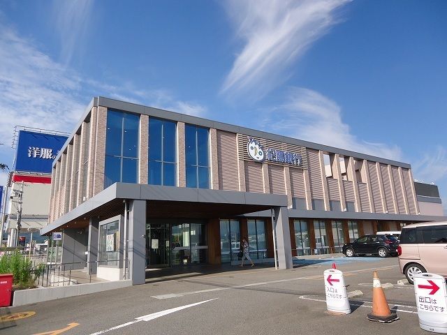 近くの紀陽銀行岩出支店様まで2,100m（徒歩27分）