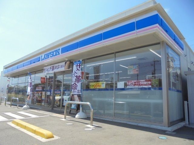 近くのローソンまで1,100m（徒歩14分）