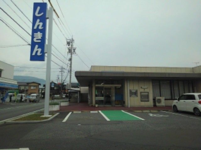 近くの長野信用金庫古里支店まで400m(徒歩5分)