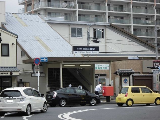 近くの京成線佐倉駅まで2,000m(徒歩25分)