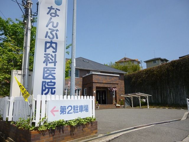 近くの病院まで2,100m（徒歩27分）