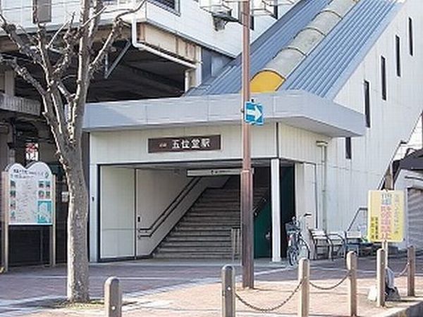 近くの近鉄五位堂駅様まで1,200m(徒歩15分)