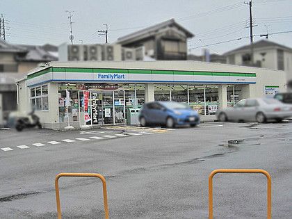 近くのファミリーマート広陵みささぎ様まで900m(徒歩12分)