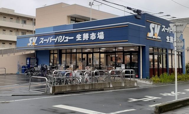 近くのスーパーバリュー　南浦和店まで650m（徒歩9分）