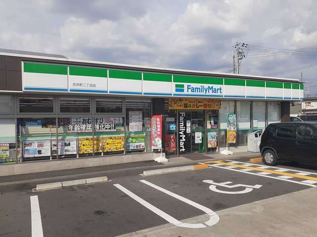 近くのファミリーマート様まで591m(徒歩8分)