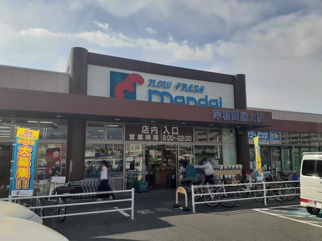 近くの万代様まで333m(徒歩5分)