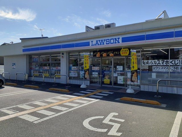 近くのローソン 高砂伊保三丁目店まで1,156m(徒歩15分)