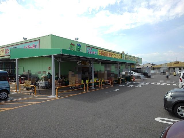 近くのスーパーまで550m（徒歩7分）