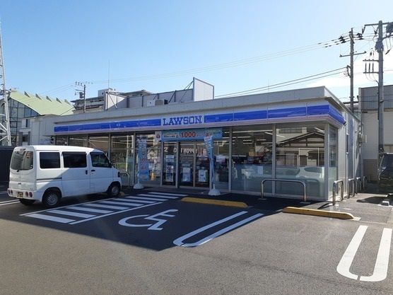 近くのローソン　相模原小山二丁目店まで450m（徒歩6分）
