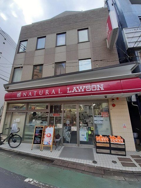 近くのナチュラルローソンまで280m(徒歩4分)