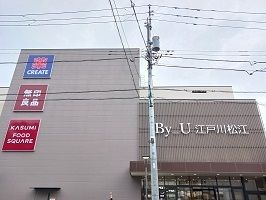 近くのバイユー江戸川松江まで400m（徒歩5分）