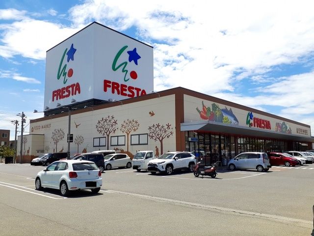 近くのフレスタ蔵王店まで450m（徒歩6分）