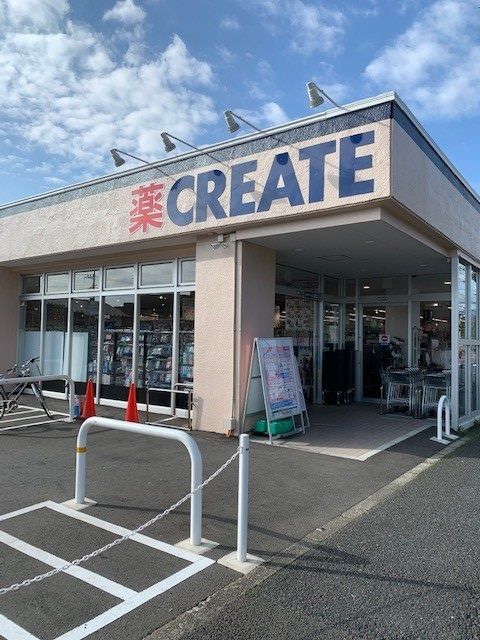 近くのクリエイト青梅野上店まで850m（徒歩11分）