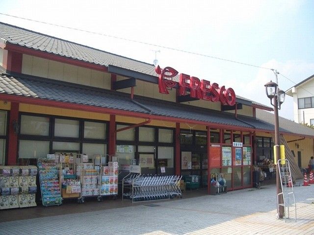 近くのフレスコ　仰木の里店まで450m（徒歩6分）