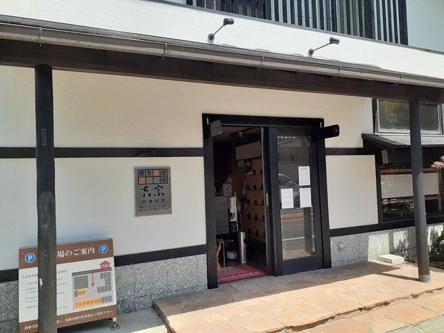 近くの吉宗まで393m（徒歩5分）