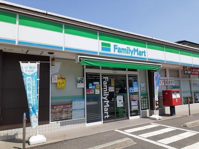 近くのファミリーマート川口元郷店まで546m（徒歩7分）