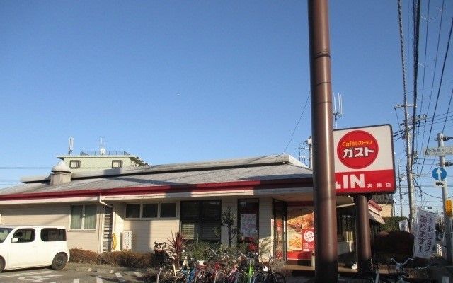 近くのガスト実籾店まで400m（徒歩5分）