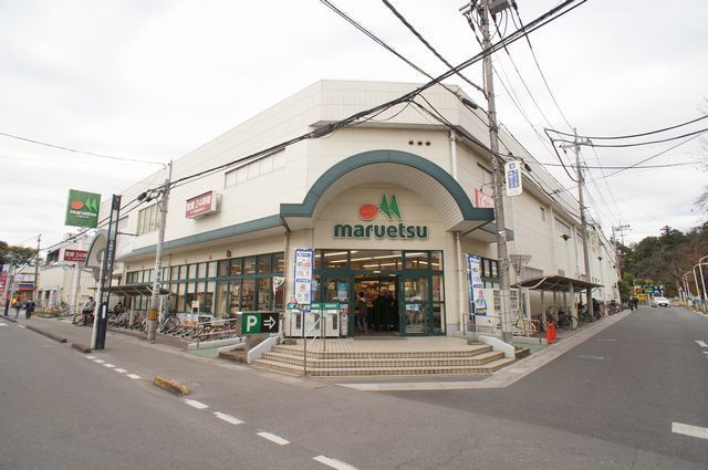 近くのマルエツ 大宮大和田店まで550m(徒歩7分)