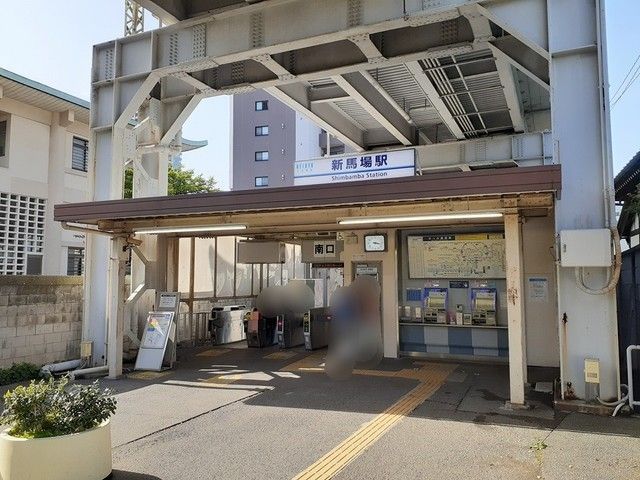 近くの新馬場駅まで430m（徒歩6分）