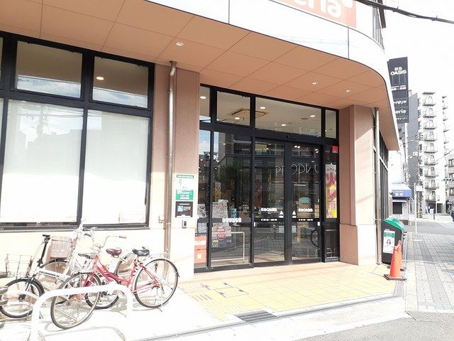 近くのスーパーまで650m（徒歩9分）