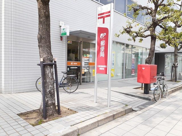 近くの郵便局まで260m（徒歩4分）