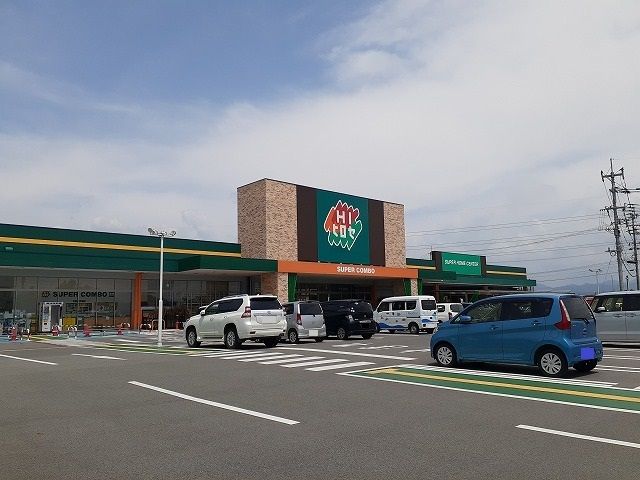 近くのＨＩヒロセ嘉島店まで650m（徒歩9分）