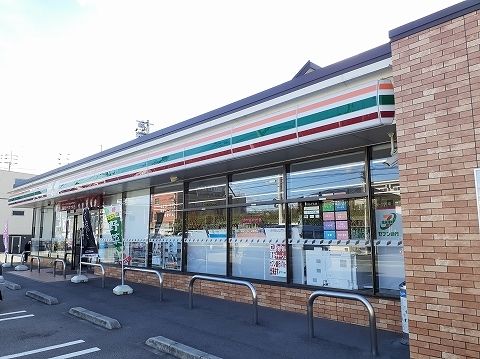 近くのセブンイレブン昭和町店様まで235m（徒歩3分）