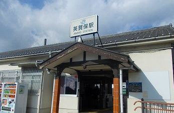 近くの英賀保駅まで1,000m(徒歩13分)