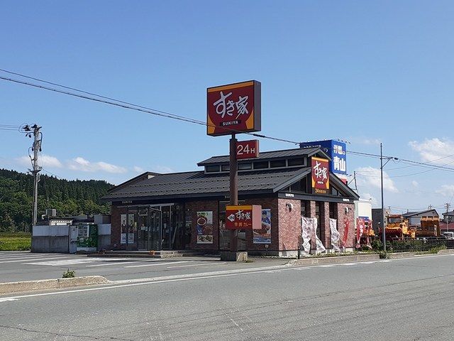 近くのすき家 13号新庄店まで300m(徒歩4分)