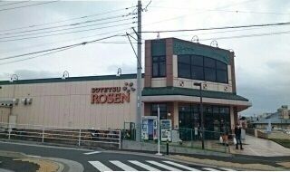 近くのそうてつローゼンまで1,000m（徒歩13分）