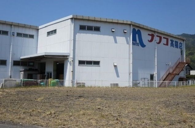 近くのホームプラザナフコ　高陽店まで950m（徒歩12分）