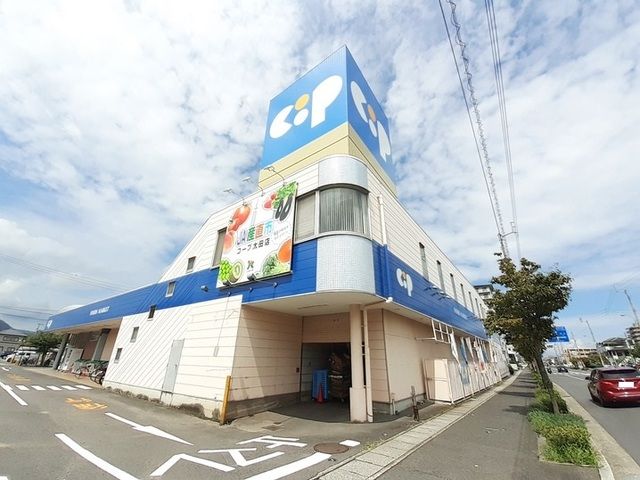 近くのコープかがわ太田店様まで450m（徒歩6分）