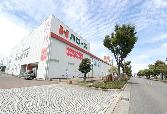 近くのハローズ 高松レインボー店様まで850m（徒歩11分）