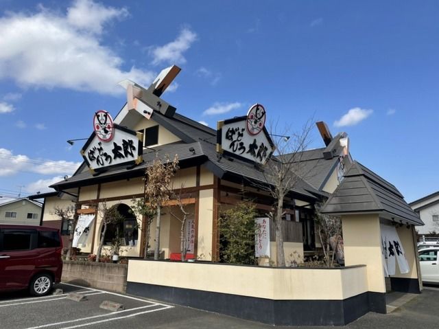 近くのばんどう太郎 ひたち野牛久店まで450m（徒歩6分）