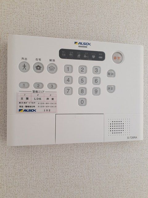 セキュリティ