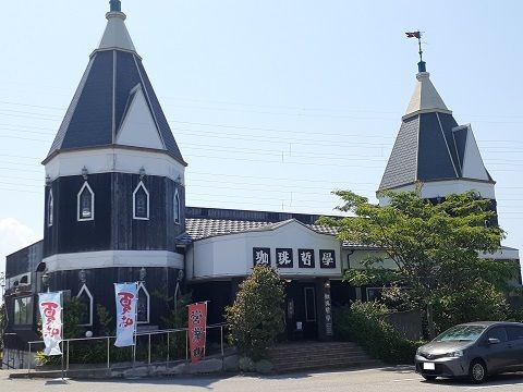 近くの珈琲哲学 富山東店まで2,200m(徒歩28分)