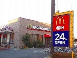 近くのマクドナルド250網干店まで600m(徒歩8分)