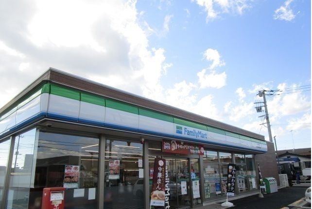 近くのファミリーマート足崎店まで820m（徒歩11分）