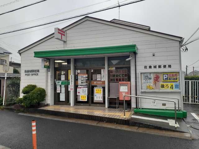 近くのゆうちょまで503m(徒歩7分)