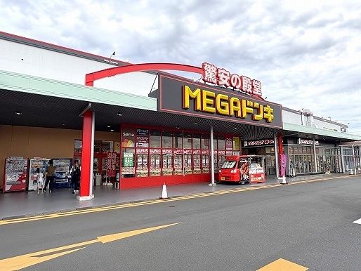 近くのドン・キホーテ 掛川UNY店まで1,300m(徒歩17分)