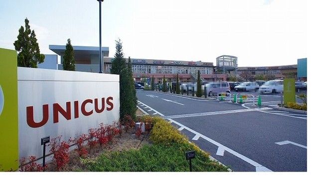 近くのウニクス鴻巣まで800m(徒歩10分)