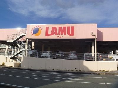 近くのラムー相生駅前店まで2,900m（徒歩37分）