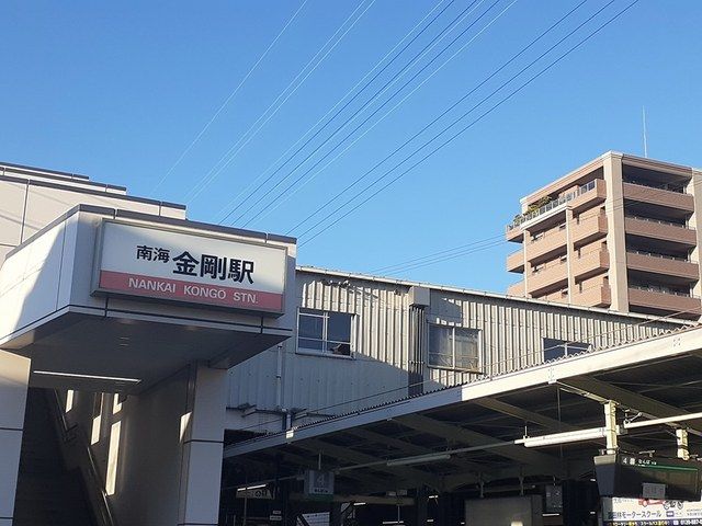 近くの南海高野線金剛駅まで190m（徒歩3分）